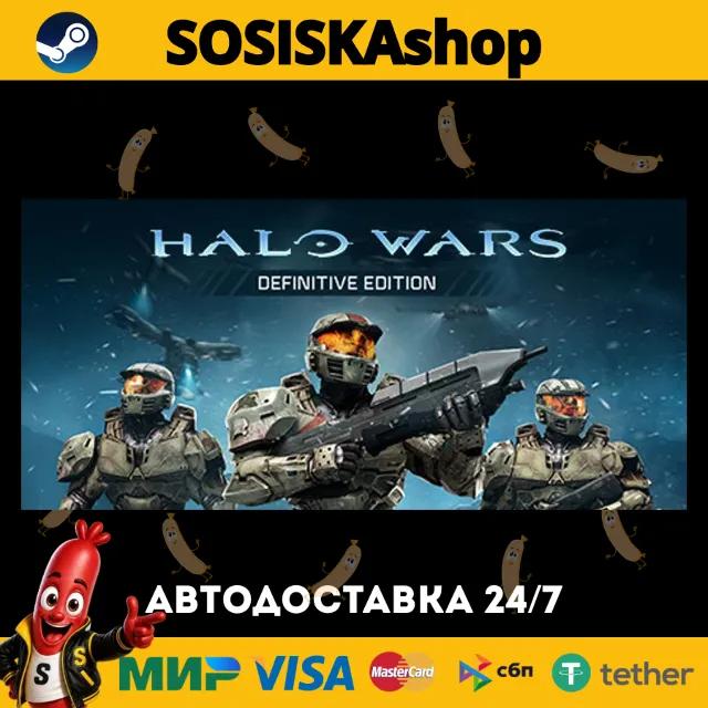 Halo Wars: Definitive Edition + ВЫБОР РЕГИОНА STEAM