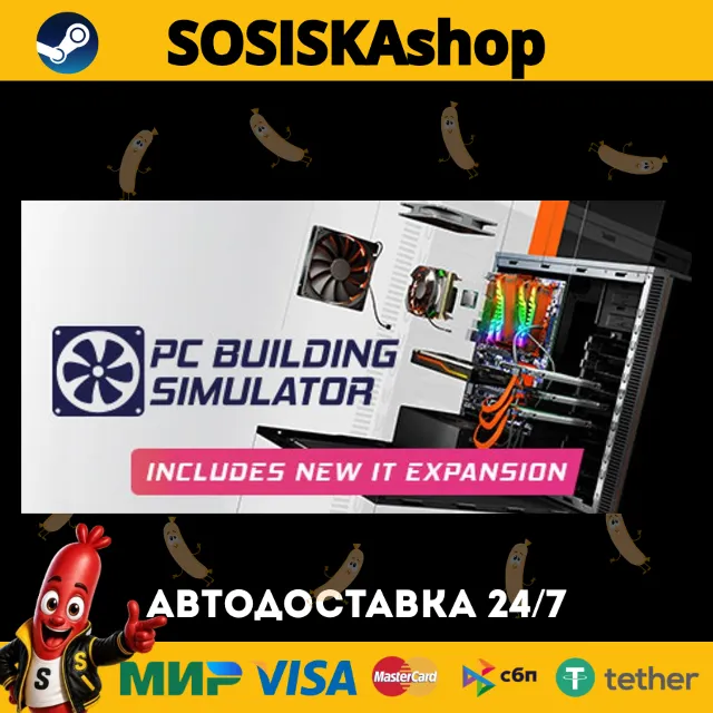 PC Building Simulator + ВЫБОР РЕГИОНА STEAM