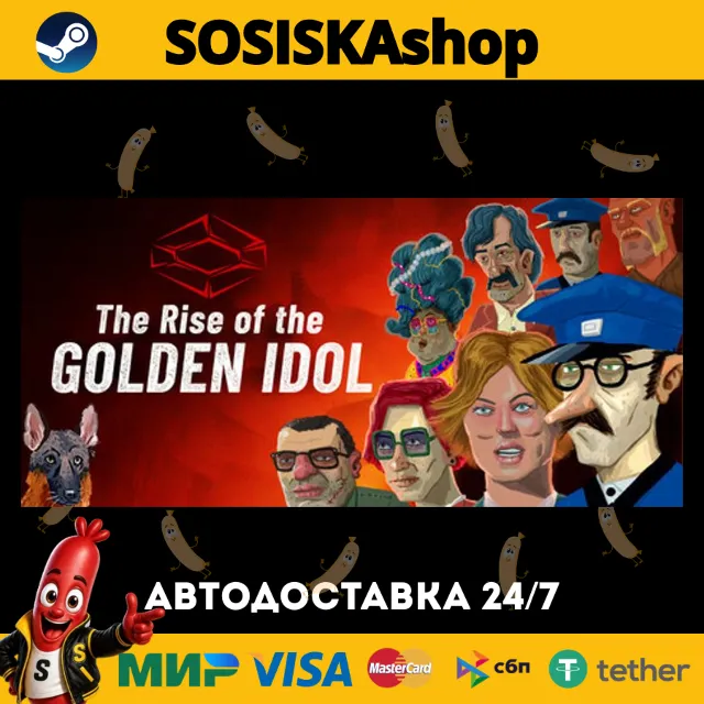 The Rise of the Golden Idol + ВЫБОР РЕГИОНА STEAM