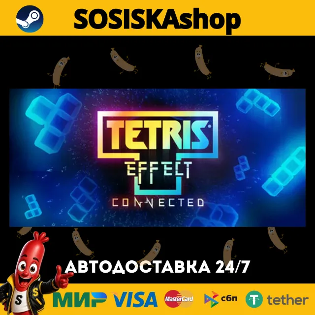Tetris® Effect: Connected + ВЫБОР РЕГИОНА STEAM
