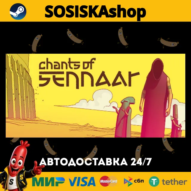 Chants of Sennaar + ВЫБОР РЕГИОНА STEAM