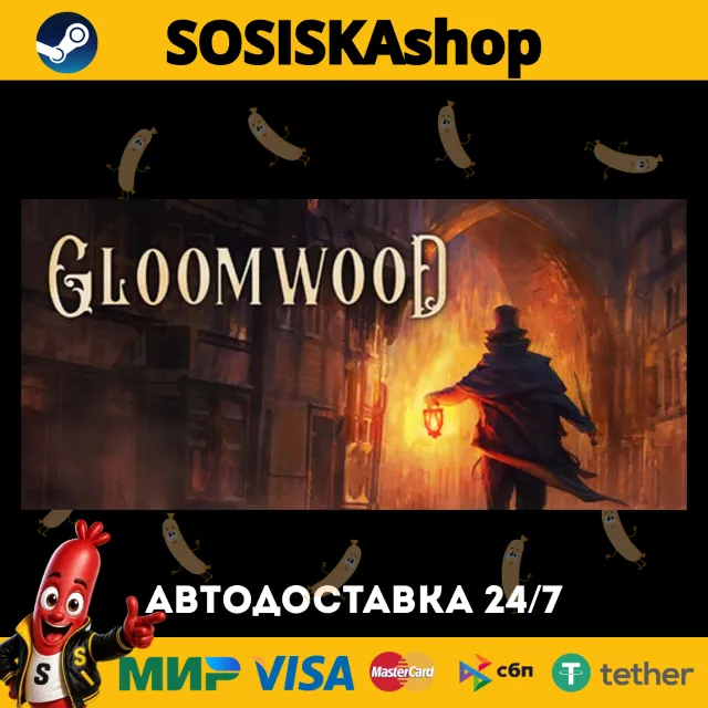 Gloomwood + ВЫБОР РЕГИОНА STEAM
