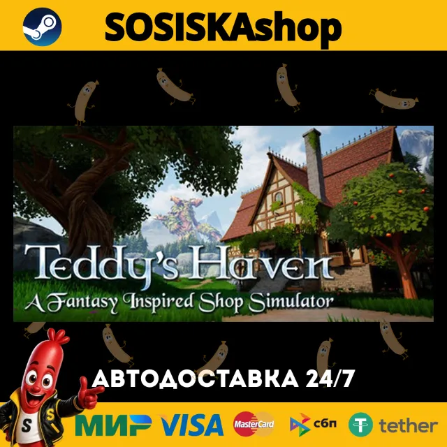 Teddy's Haven - A Fantasy Inspired Shop Simulator + ВЫБОР РЕГИОНА STEAM