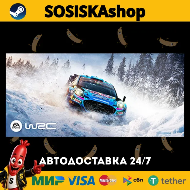 EA SPORTS™ WRC + ВЫБОР РЕГИОНА STEAM