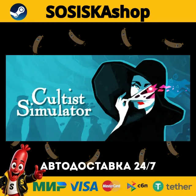Cultist Simulator + ВЫБОР РЕГИОНА STEAM