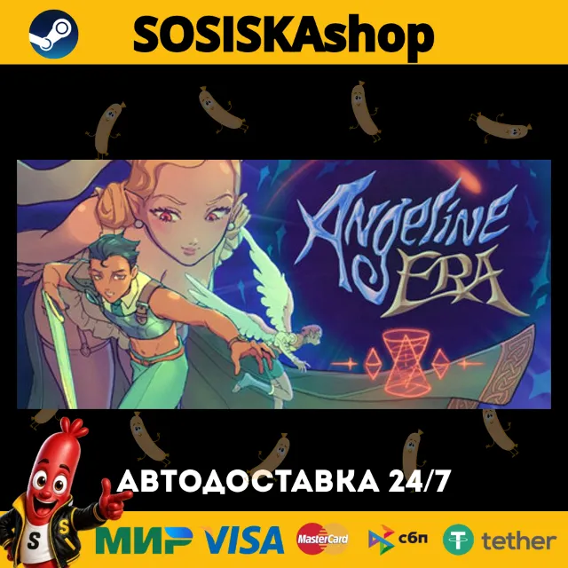 Angeline Era + ВЫБОР РЕГИОНА STEAM