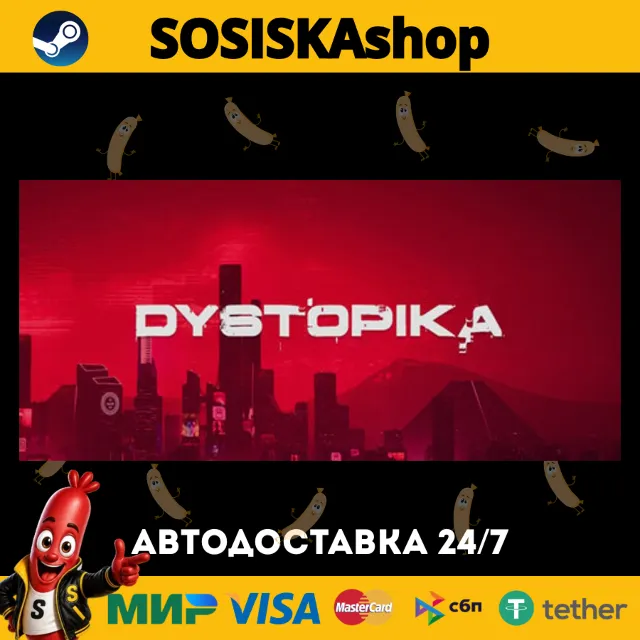 Dystopika + ВЫБОР РЕГИОНА STEAM