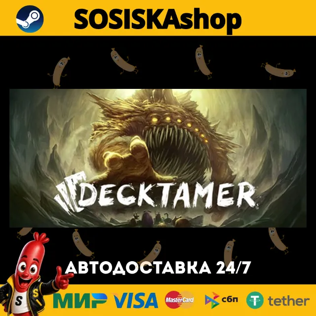 Decktamer + ВЫБОР РЕГИОНА STEAM