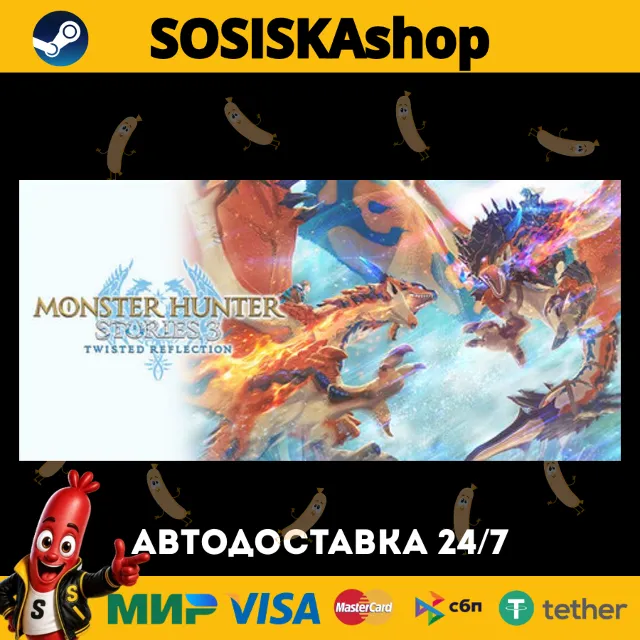 Monster Hunter Stories 3: Twisted Reflection + ВЫБОР РЕГИОНА STEAM