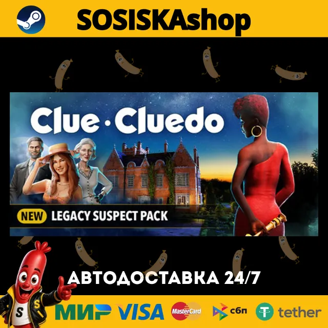 Clue/Cluedo + ВЫБОР РЕГИОНА STEAM
