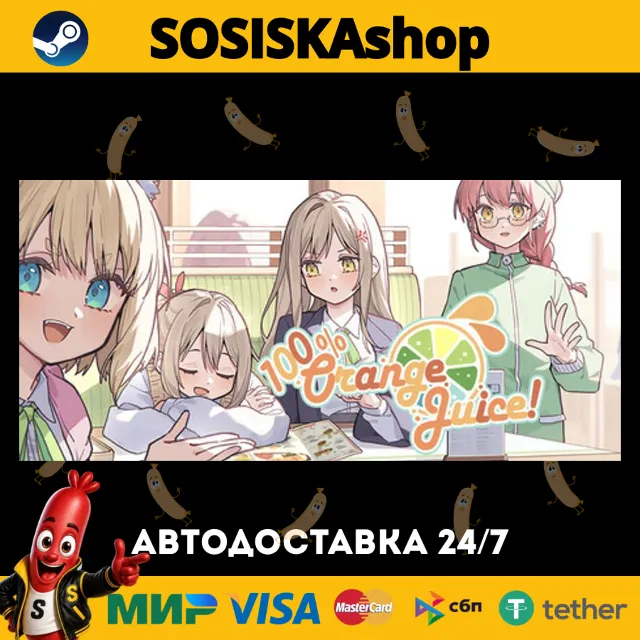 100% Orange Juice + ВЫБОР РЕГИОНА STEAM