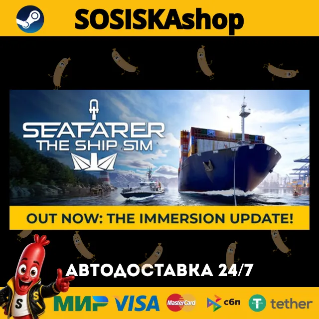 Seafarer: The Ship Sim + ВЫБОР РЕГИОНА STEAM