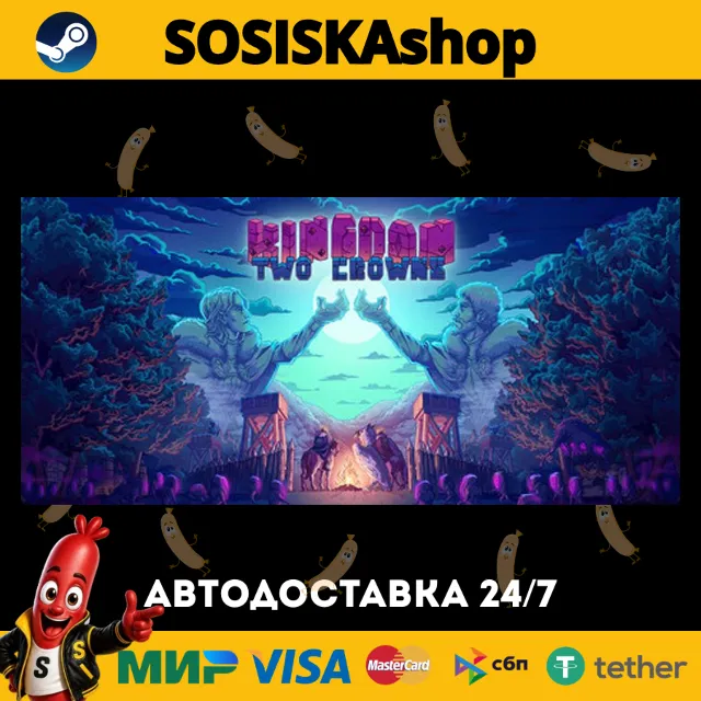 Kingdom Two Crowns + ВЫБОР РЕГИОНА STEAM