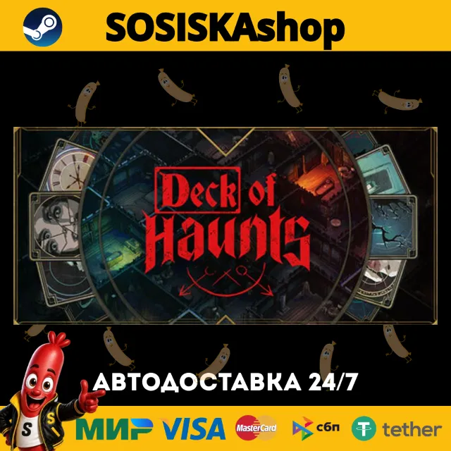Deck of Haunts + ВЫБОР РЕГИОНА STEAM