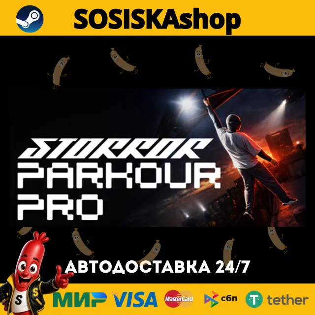 STORROR Parkour Pro + ВЫБОР РЕГИОНА STEAM
