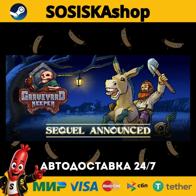 Graveyard Keeper + ВЫБОР РЕГИОНА STEAM
