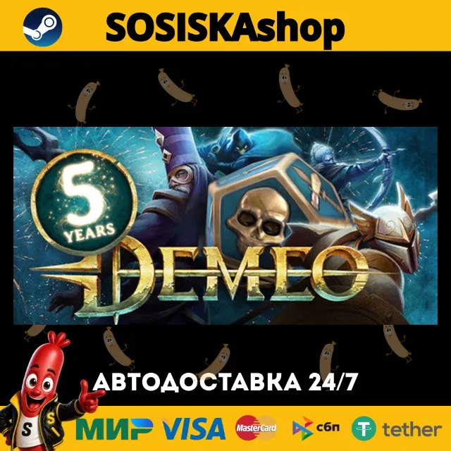 Demeo + ВЫБОР РЕГИОНА STEAM