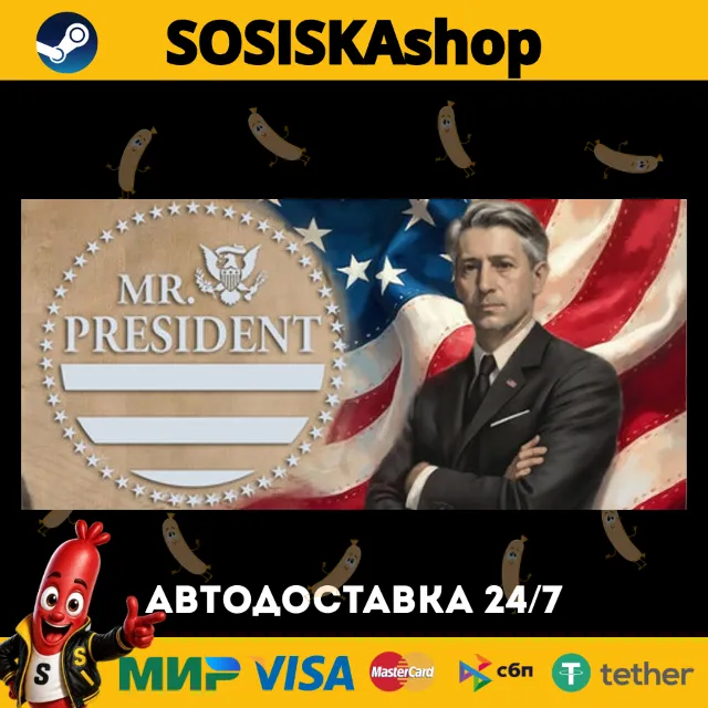 Mr. President + ВЫБОР РЕГИОНА STEAM