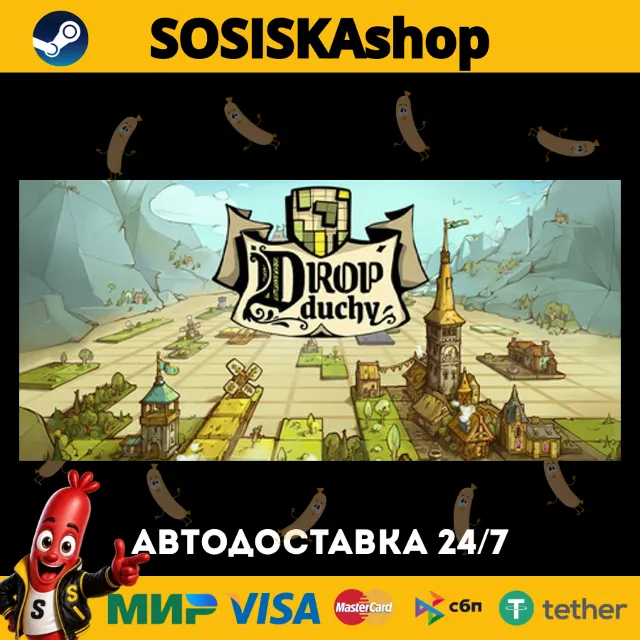 Drop Duchy + ВЫБОР РЕГИОНА STEAM