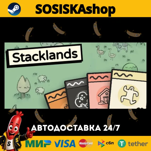Stacklands + ВЫБОР РЕГИОНА STEAM