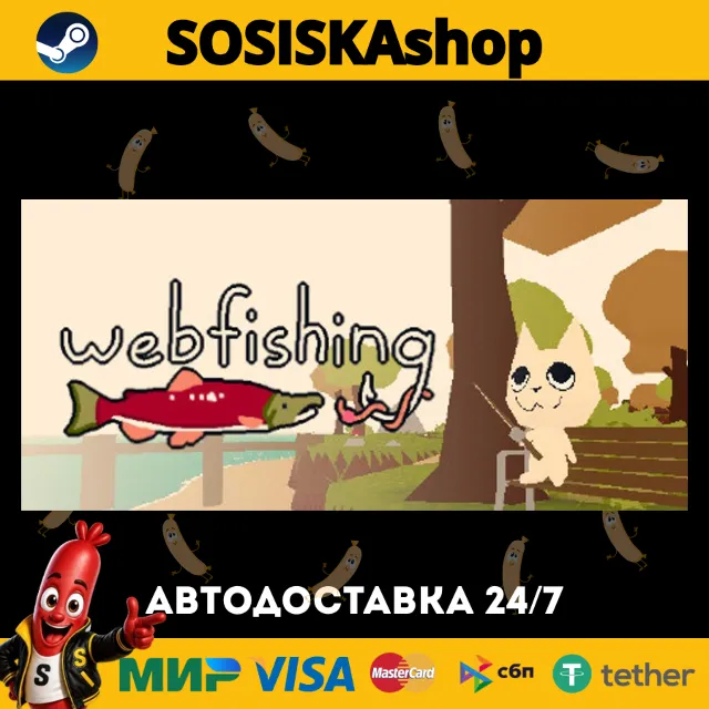 WEBFISHING + ВЫБОР РЕГИОНА STEAM