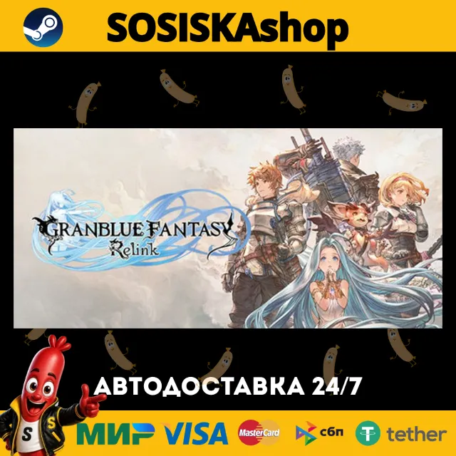 Granblue Fantasy: Relink + ВЫБОР РЕГИОНА STEAM