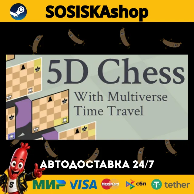5D Chess With Multiverse Time Travel + ВЫБОР РЕГИОНА STEAM