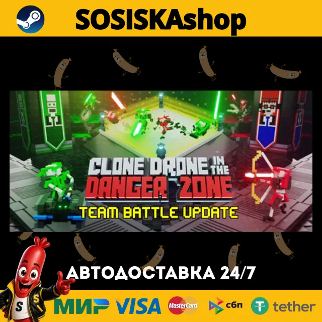 Clone Drone in the Danger Zone + ВЫБОР РЕГИОНА STEAM