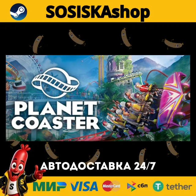 Planet Coaster + ВЫБОР РЕГИОНА STEAM