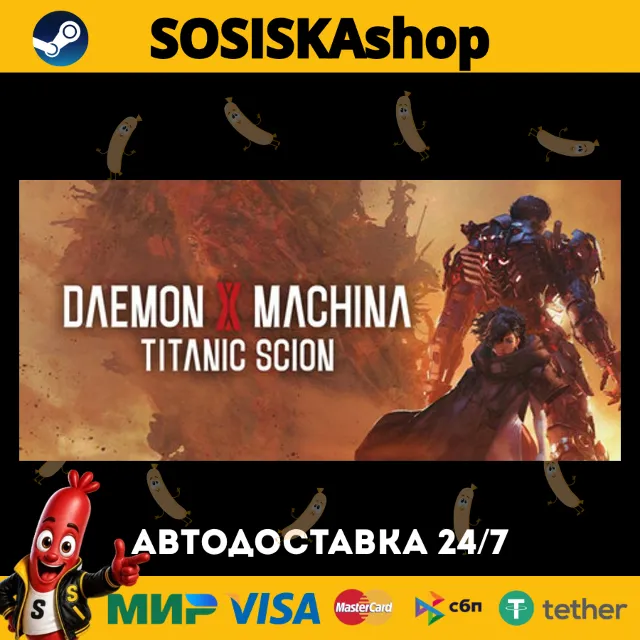 Daemon X Machina: Titanic Scion + ВЫБОР РЕГИОНА STEAM