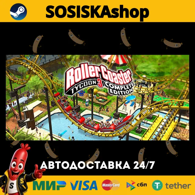 RollerCoaster Tycoon® 3: Complete Edition + ВЫБОР РЕГИОНА STEAM
