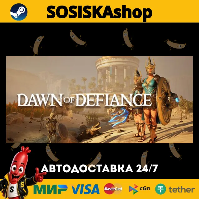 Dawn of Defiance + ВЫБОР РЕГИОНА STEAM
