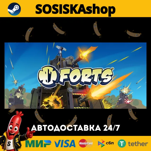 Forts + ВЫБОР РЕГИОНА STEAM