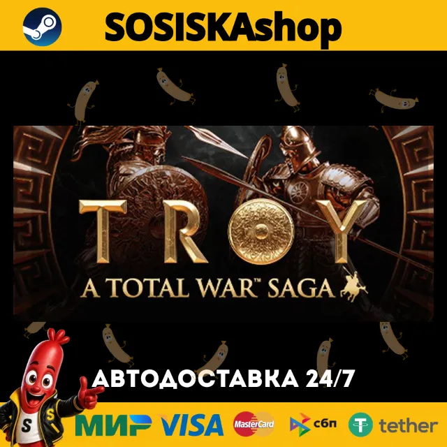 A Total War Saga: TROY + ВЫБОР РЕГИОНА STEAM