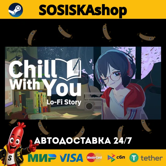 Chill with You : Lo-Fi Story + ВЫБОР РЕГИОНА STEAM