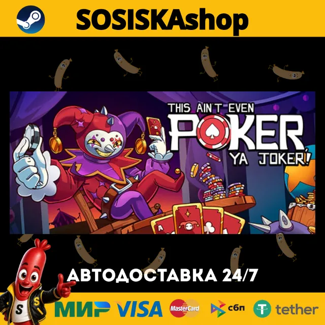 This Ain’t Even Poker, Ya Joker + ВЫБОР РЕГИОНА STEAM
