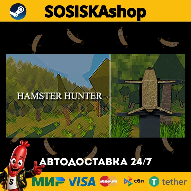 Hamster Hunter + ВЫБОР РЕГИОНА STEAM