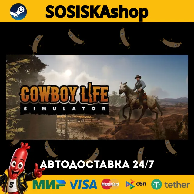 Cowboy Life Simulator + ВЫБОР РЕГИОНА STEAM