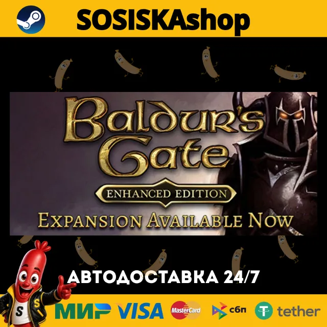 Baldur's Gate: Enhanced Edition + ВЫБОР РЕГИОНА STEAM