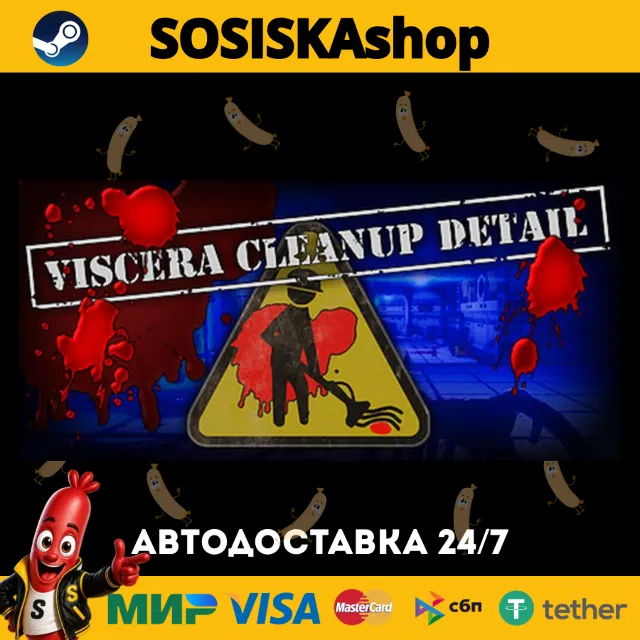 Viscera Cleanup Detail + ВЫБОР РЕГИОНА STEAM