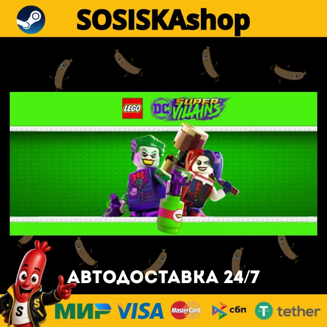 LEGO® DC Super-Villains + ВЫБОР РЕГИОНА STEAM