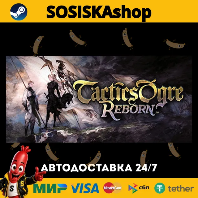 Tactics Ogre: Reborn + ВЫБОР РЕГИОНА STEAM