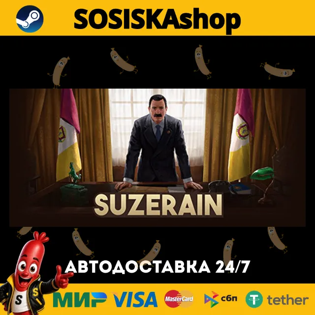 Suzerain + ВЫБОР РЕГИОНА STEAM