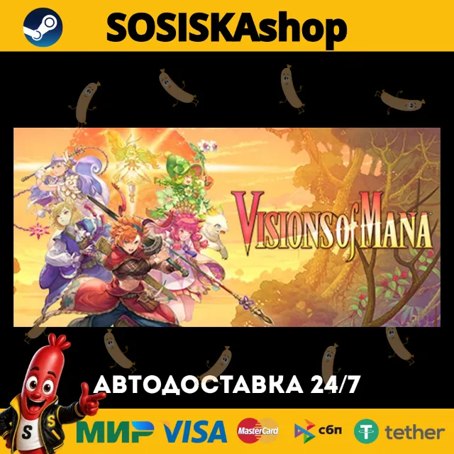 Visions of Mana + ВЫБОР РЕГИОНА STEAM