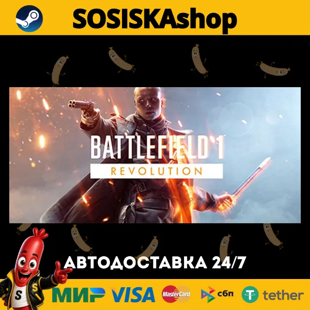 Battlefield™ 1 + ВЫБОР РЕГИОНА STEAM