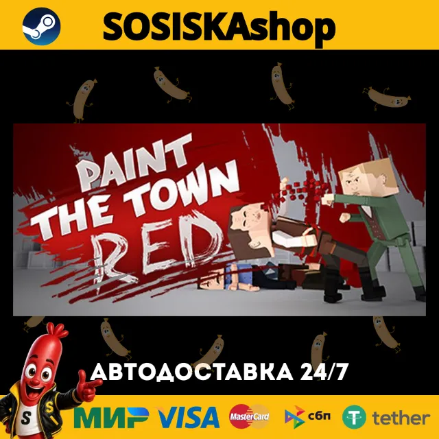 Paint the Town Red + ВЫБОР РЕГИОНА STEAM