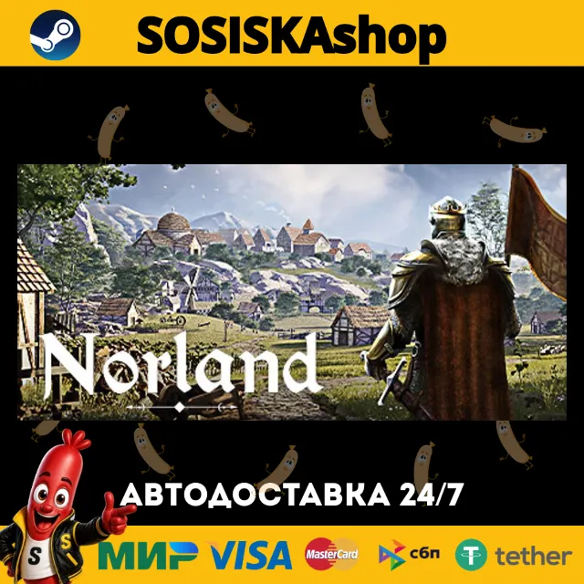 Norland + ВЫБОР РЕГИОНА STEAM