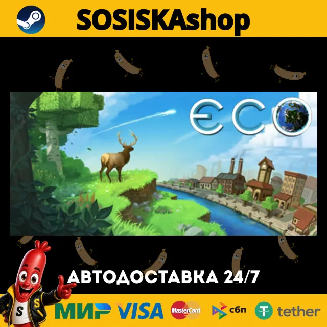 Eco + ВЫБОР РЕГИОНА STEAM