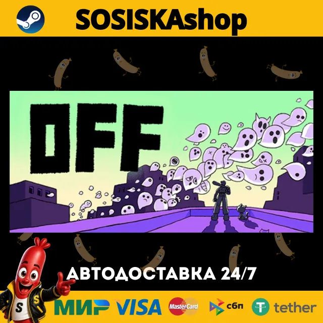 OFF + ВЫБОР РЕГИОНА STEAM