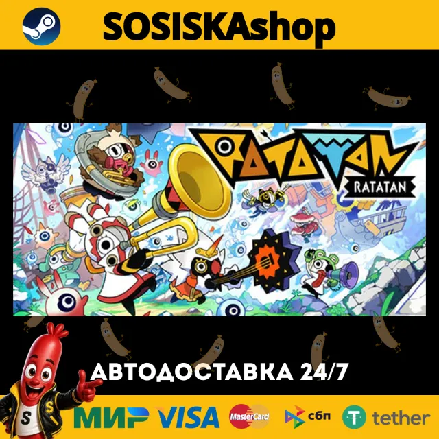 Ratatan + ВЫБОР РЕГИОНА STEAM